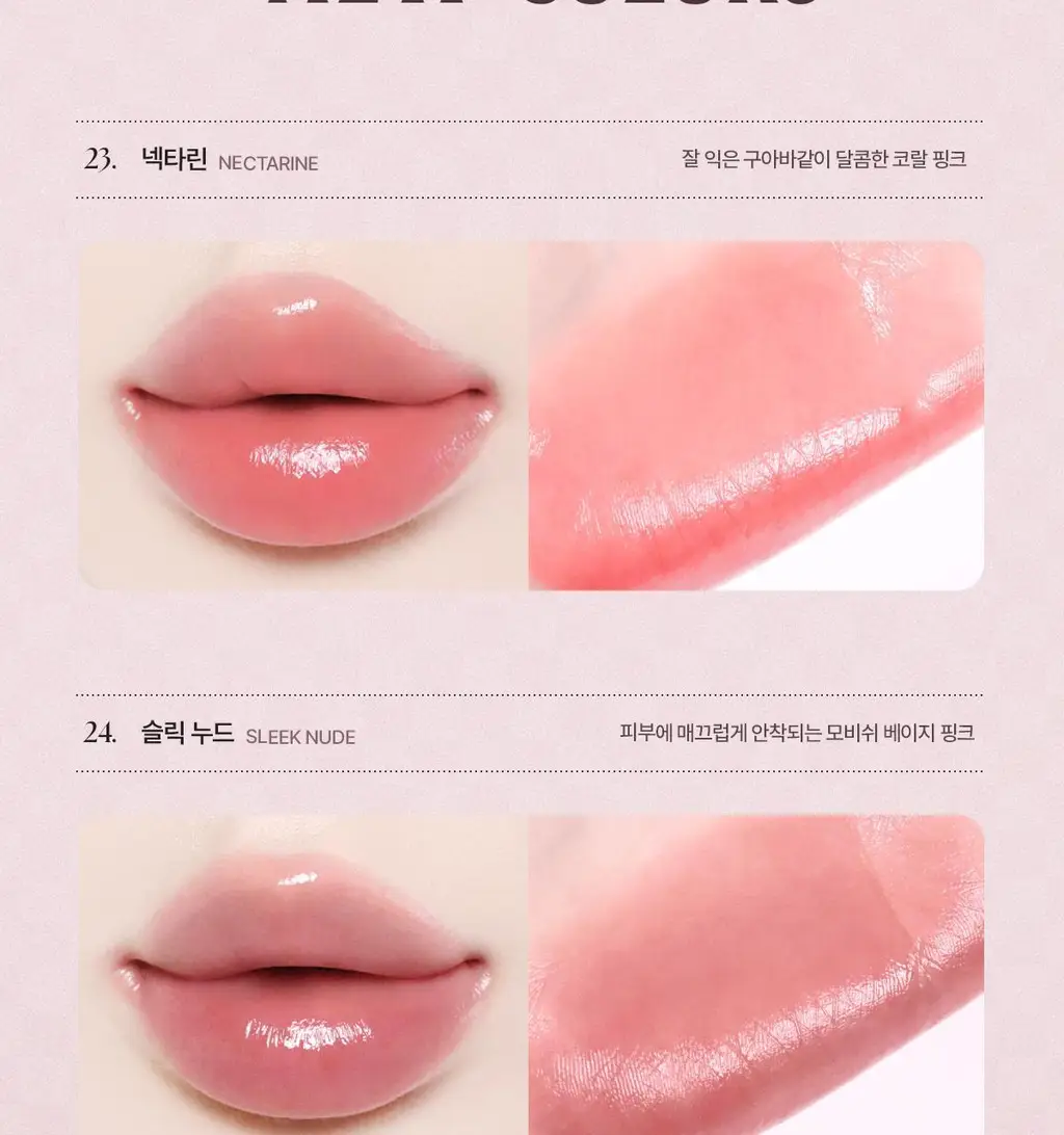 [헬로키티 블랙에디션/헤어핀, 립파우치 증정]웨이크메이크 헬시 글로우/소프트 블러링 밤 스틱(단품/기획) 상세페이지 16